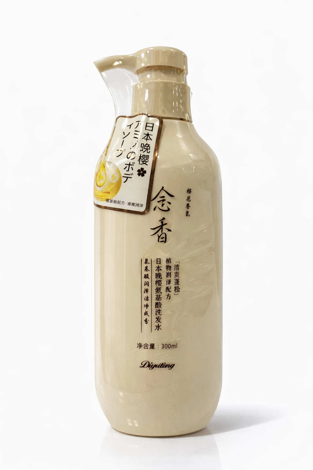 Japanese Cherry Blossom Amino Acid conditioner
